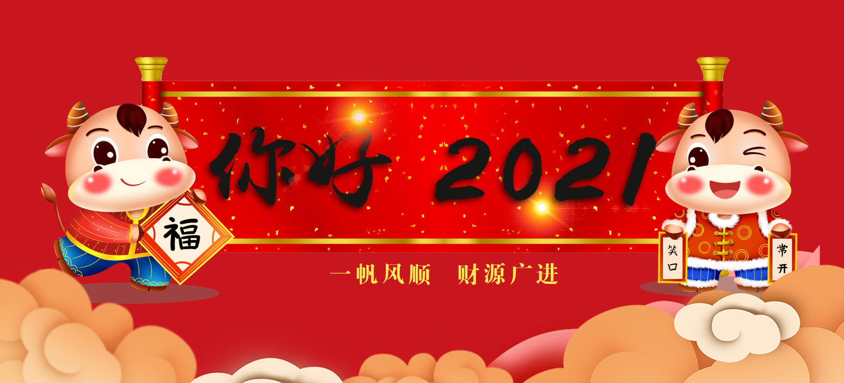 1614142875179571.jpg 202102-23封面-2.jpg