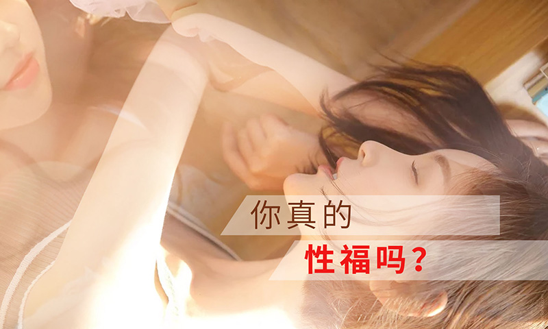 懂得“愛(ài)自己”才能更好的去愛(ài)TA